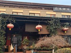 -荷风细雨·中国茶宴(碧云店)