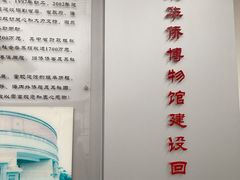 -二沙岛-广东华侨博物馆