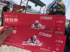 -千岛湖燃擎卡丁车赛车主题乐园(秀湖路店)