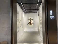 -杭州工艺美术博物馆