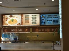 -泰煌鸡·上海白斩鸡·沪菜(平利店)