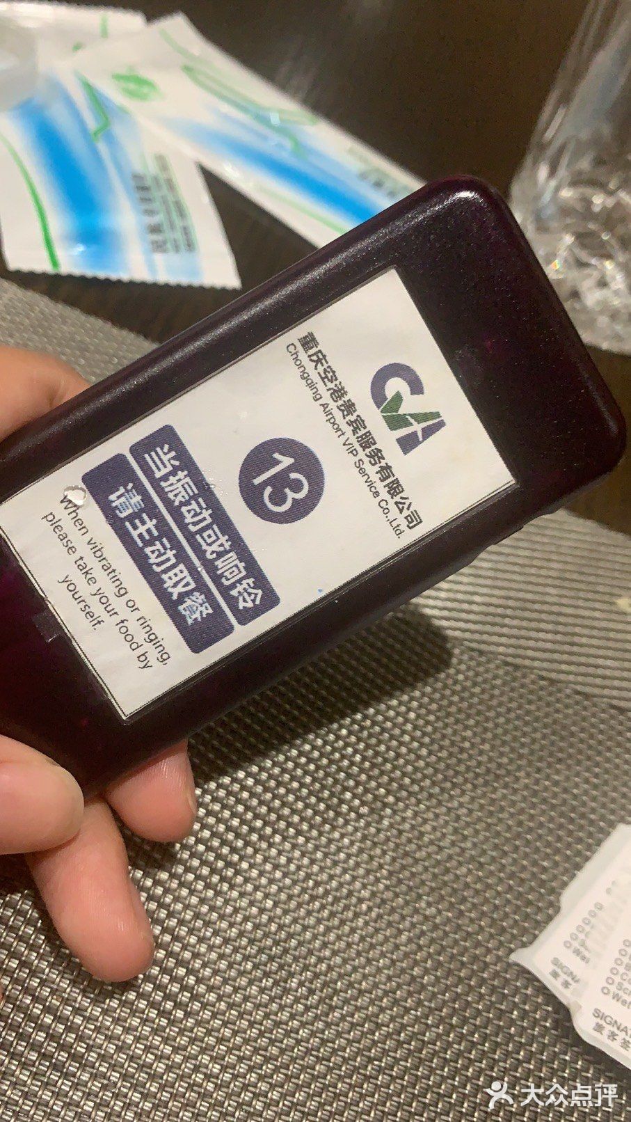 来重庆一点不要选的！