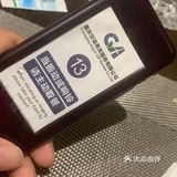 来重庆一点不要选的！