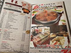 菜单-峨嵋一派