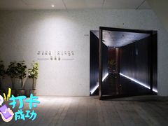 -wann lounge 低温慢煮牛排·清吧