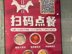 -木马转自助烤肉小火锅(祥禾天地店)