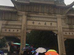 -灵岩山风景区