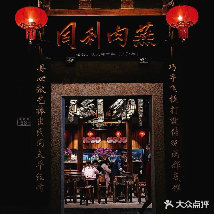 文艺复古|福州最佳古建筑打卡地！