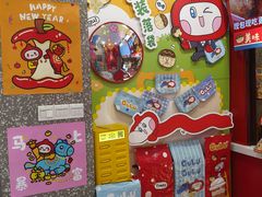 -咕噜咕噜·章鱼小丸子(西湖路店)