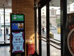 门面-魏家凉皮(大差市店)