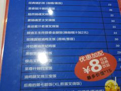 菜单-食运茶餐厅(三坊七巷店)