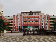 -盛兴中英文学校