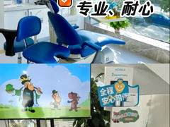 -合众齿科高难度矫正·种植·儿牙中心(望京总院)