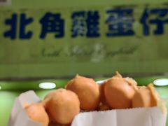 -利强记北角鸡蛋仔(弥敦道店 )