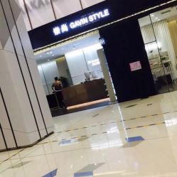 -崇尚GAVIN STYLE臻选