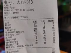 -花样西贡·法式越南餐厅(西大万达店)