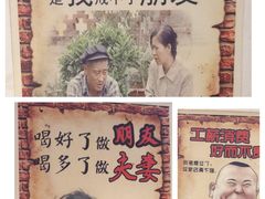 -川哥辣妹(南岗店)