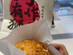 -君之狮子山·轻糖烘焙(松江印象城店)