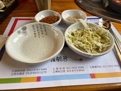 -青鹤谷(苏州店)