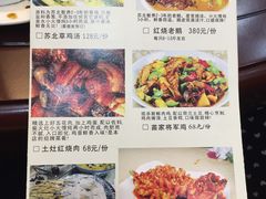 菜单-马头巷·隐庐居·红油大虾(园区店)