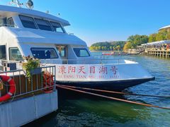 -天目湖山水园