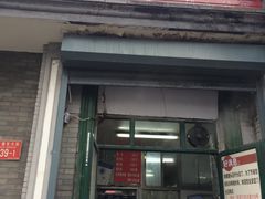 -天泽祥·鼓楼馒头(鼓楼店)