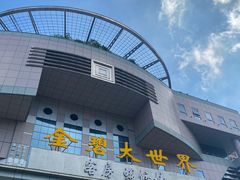 -虾饺妹·酒家(金碧店)