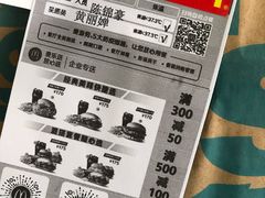 -麦当劳(广州新港东路第二分店)