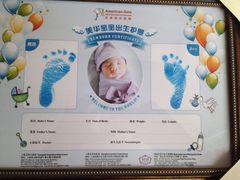 iphone_upload_pic-美华丁香门诊部·全科·妇儿·口眼
