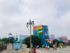 -东疆建设开发纪念公园