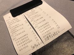 账单-T館·花园艺术餐厅