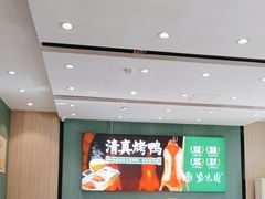 -紫光园(创始店)