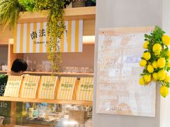 -沛家·西餐Brunch·直火料理