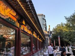 -满堂·烤鸭店·北京菜(鼓楼店)