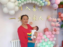 -喜悦母婴护理