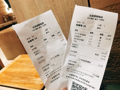 账单-老乡鸡(呼家楼店)