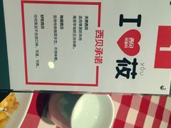 西贝莜面村(我格广场店)-西贝(上海我格广场店)