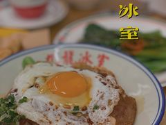 特色公司饭-九龙冰室(徐汇日月光店)