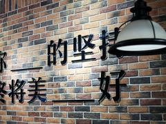 -优客哩哩牛排(联盛快乐城店)
