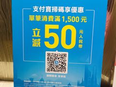 -崇光百货(尖沙咀店)
