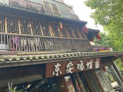 门面-东安鸡馆(蔡锷南路店)