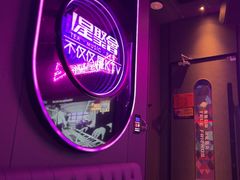 -星聚会KTV X PARTY K(上海东方渔人码头店)