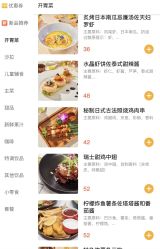 -奈尔宝·儿童乐园·亲子餐厅(鄞州万达店)