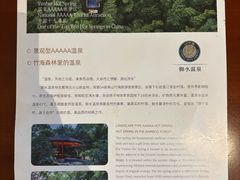 -天目湖御水温泉·度假酒店