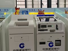 -中国建设银行(上海福州路支行)