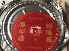 -膳心记-明火四宝煲仔饭(燕南店)