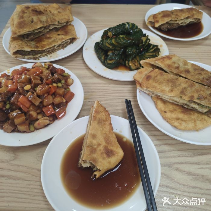 王三姑牛肉饼牛肉饼图片