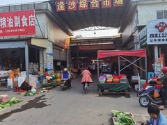 -大地农庄(逢沙大道店)