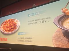 -石门豆腐王(红旗街店)