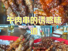 -北三老太太烧烤(人生一串上榜店)